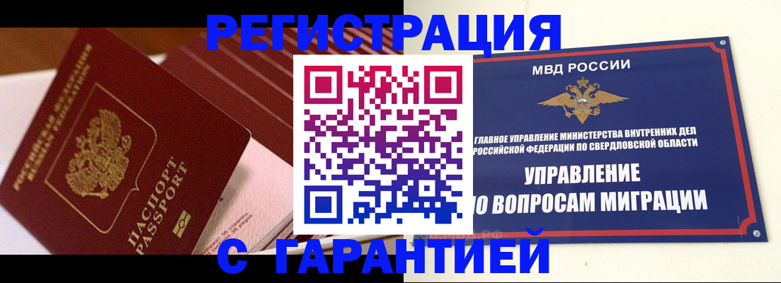 регистрация для школы в Кохме