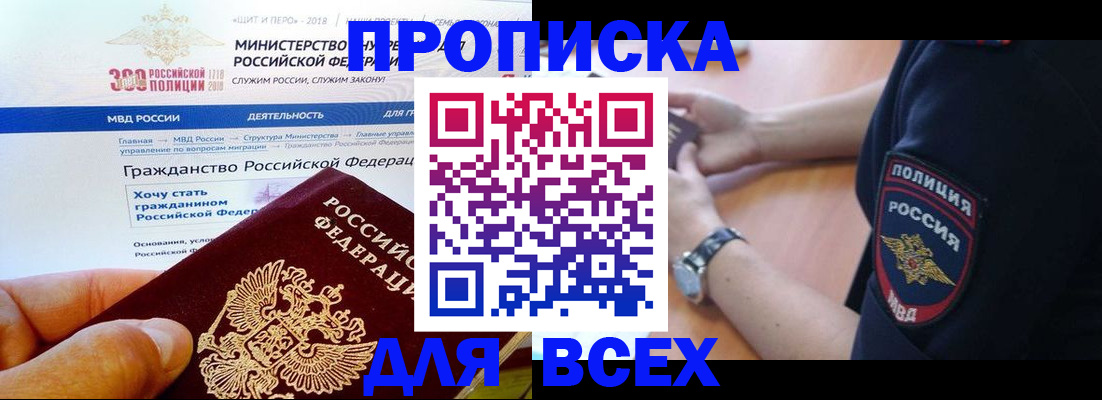 временная регистрация госуслуги в Кохме