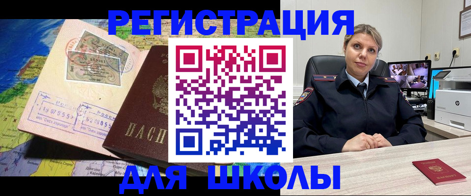 прописка от собственника в Кохме