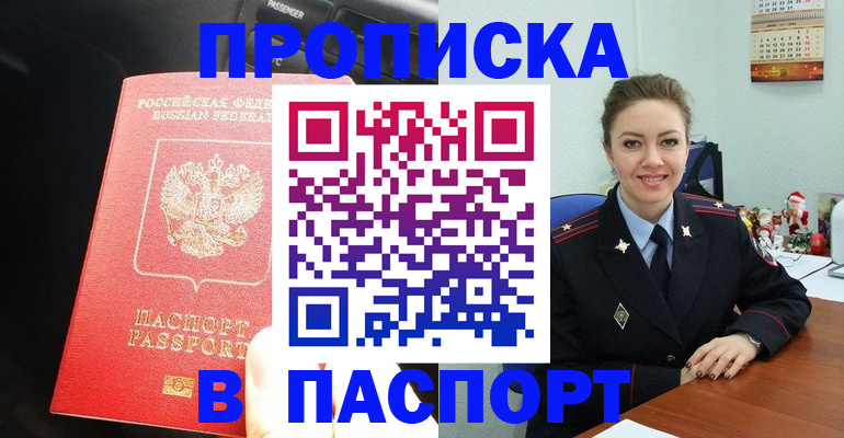 временная регистрация госуслуги в Кохме